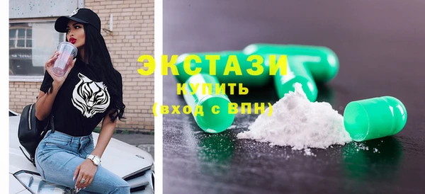 COCAINE Верея