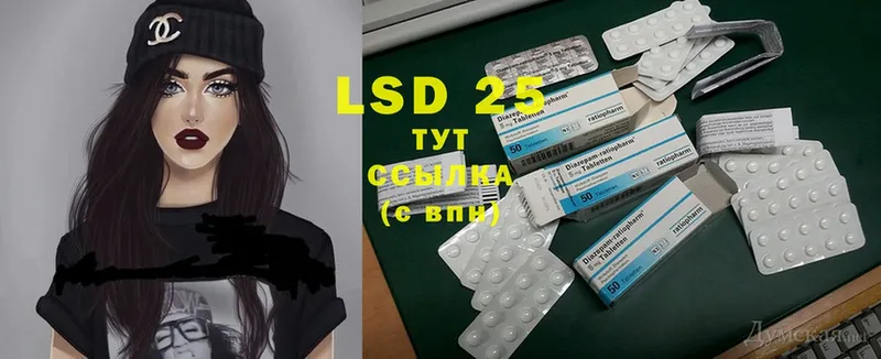 гидра   Дегтярск  Лсд 25 экстази ecstasy 